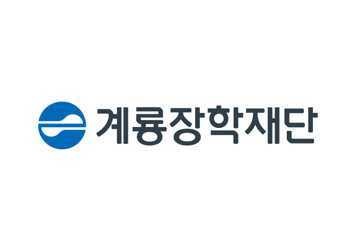 계룡장학재단 로고