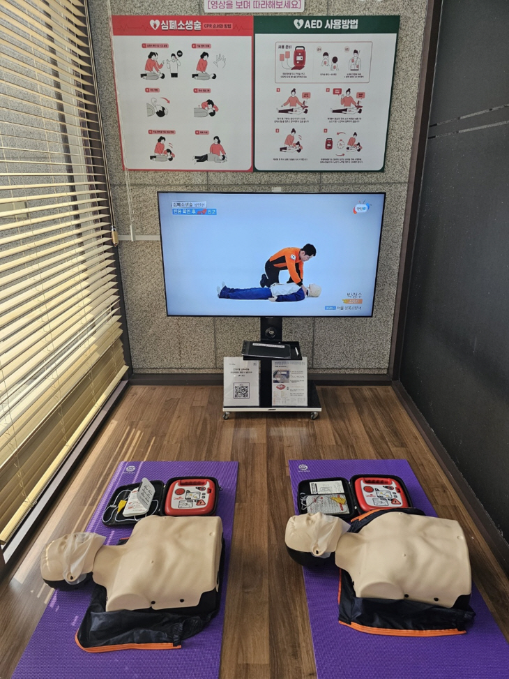 안양시청 본관 1층 로비 심폐소생술 상설체험관
