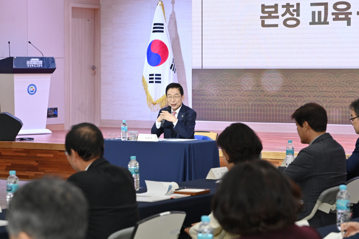 경북교육청 8일 웅비관에서 개최된 회의 사진