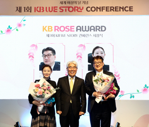 KB손해보험