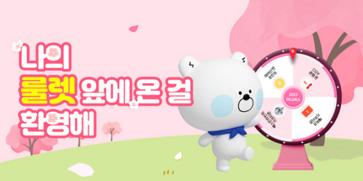 신한은행