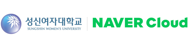 사본 -[사진] 성신여대-네이버클라우드(주) 로고