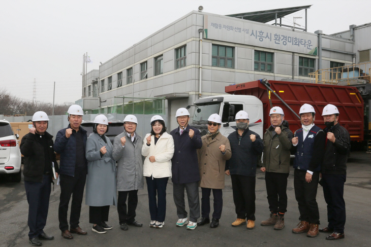 시흥시의회 도시환경위 9일 시흥시환경미화타운 방문