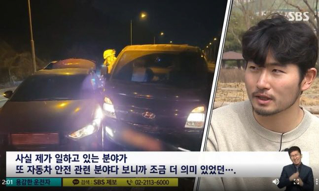 SBS뉴스 캡처
