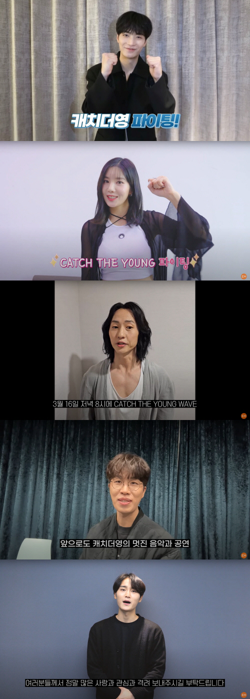 캐치더영_이미지 (1)