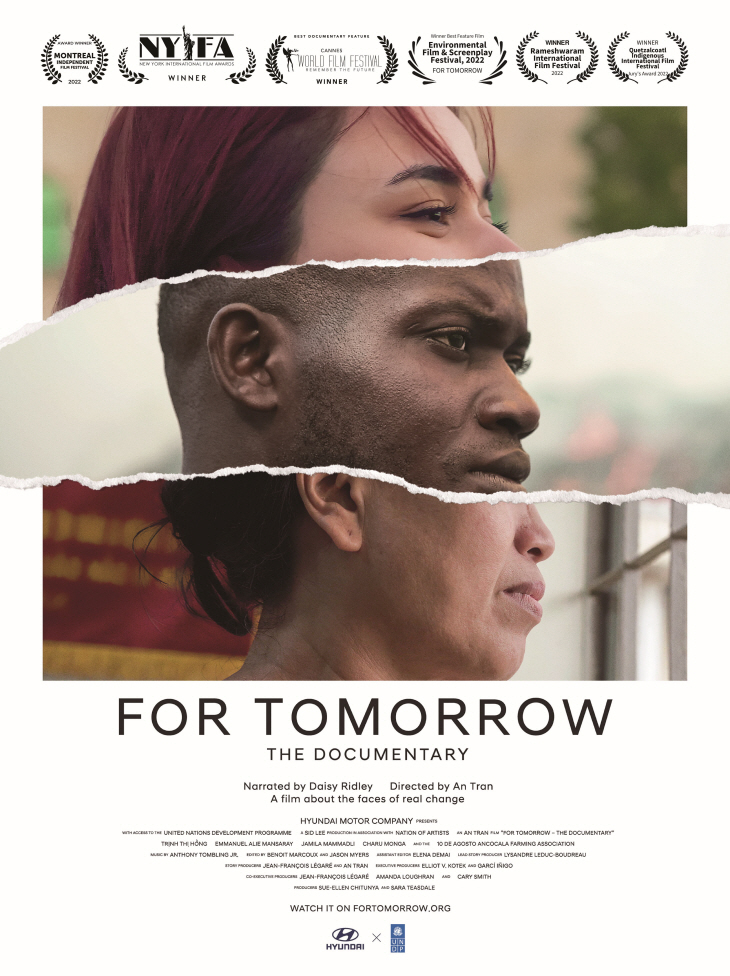 230312 (사진자료1) 다큐멘터리 영화 'for Tomorrow'의 포스터