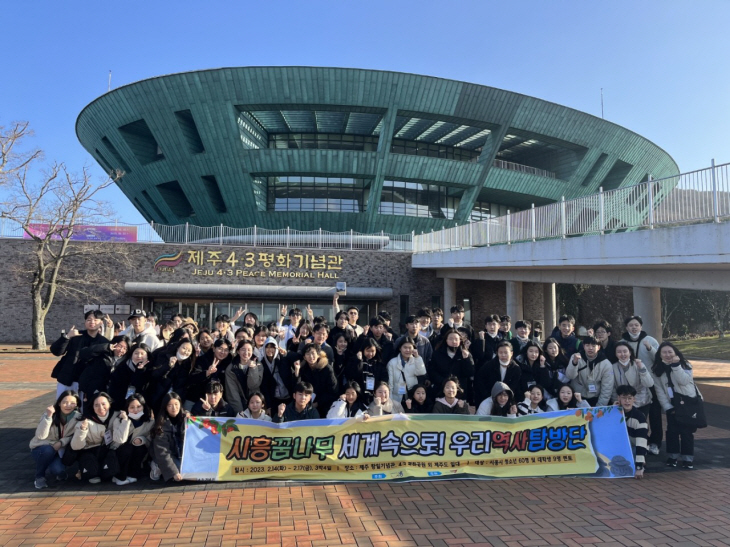 시흥시 해외견학체험단