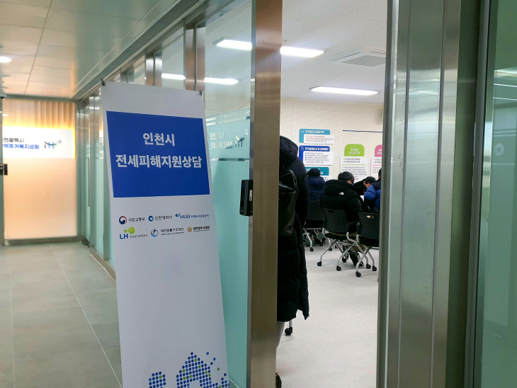 전세사기 지원세넡
