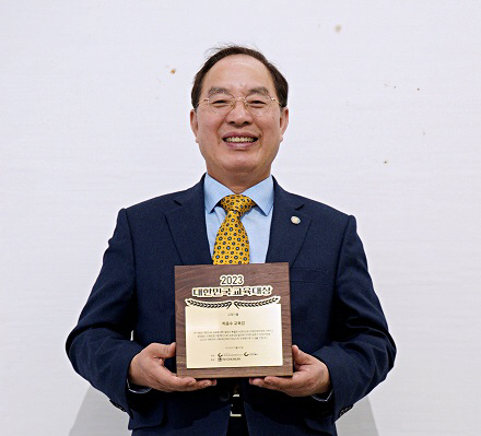 하윤수 부산시교육감, 대한민국 교육 인물 대상 수상