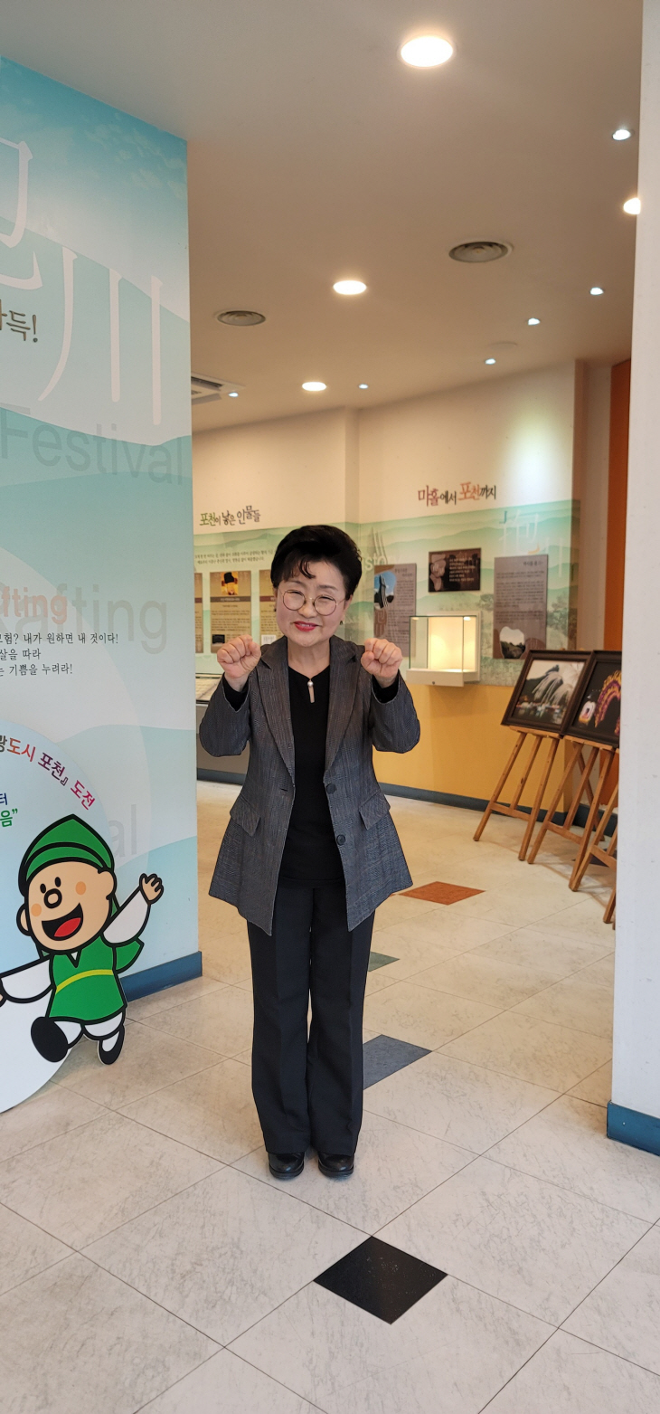 포천관광안내소 ‘포천갤러리’ 윤인자씨