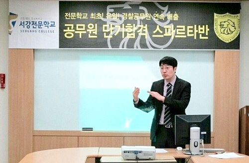 스파르타
