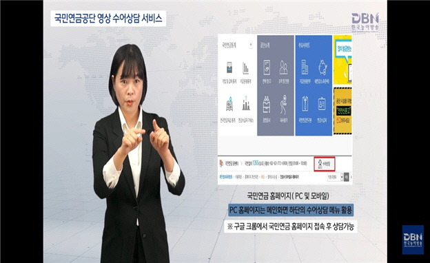 국민연금