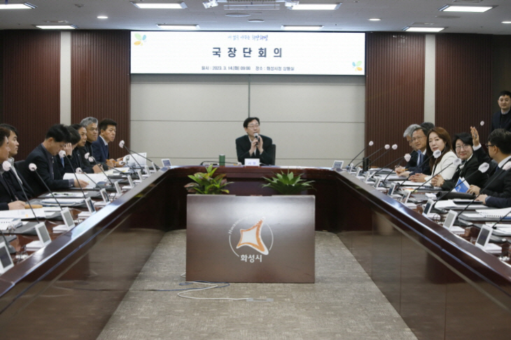 [크기변환]사진1-1 국장단회의