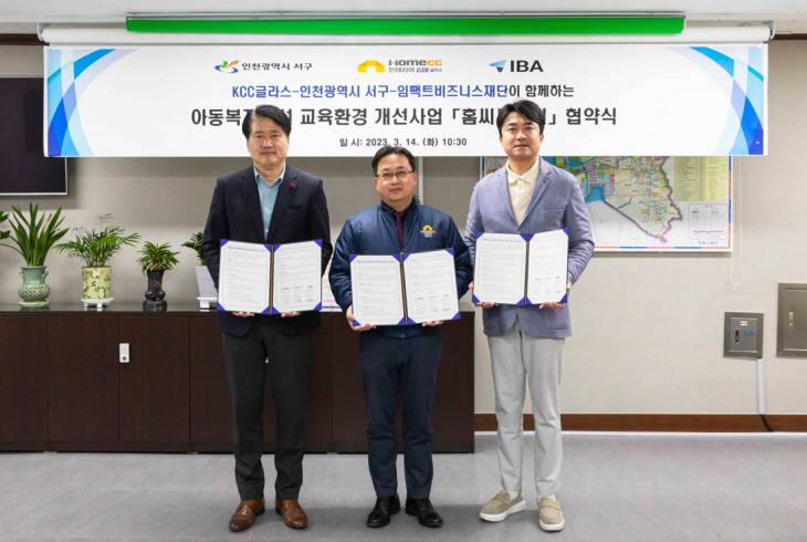 kcc글라스 홈씨씨