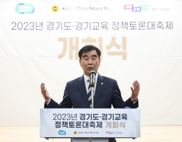 경기도의회
