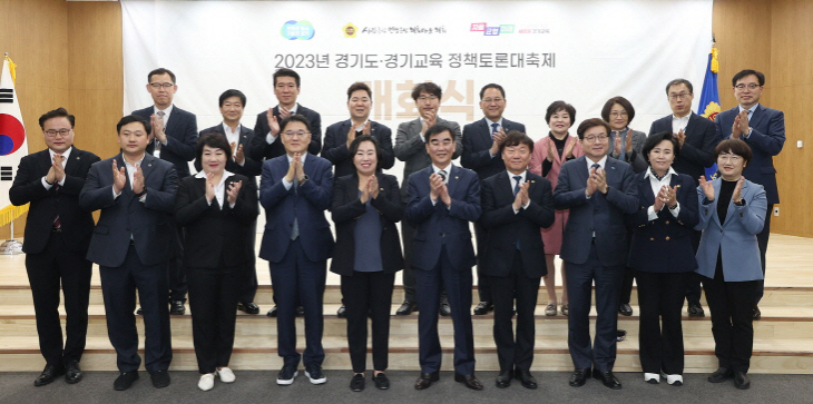 경기도의회