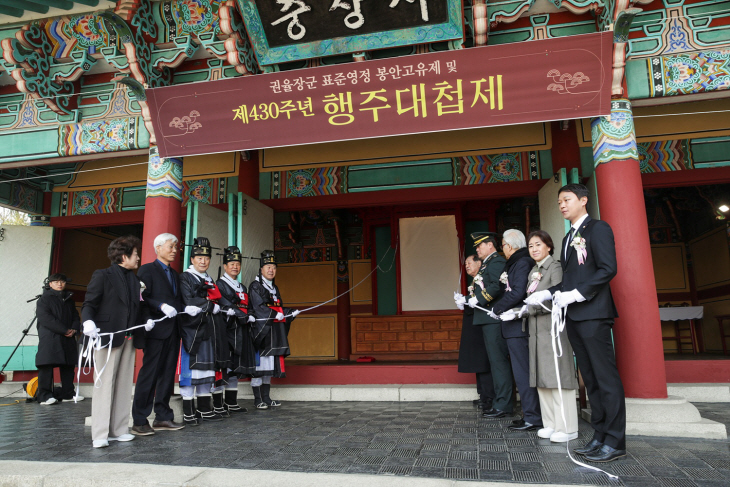 김영식 고양시의장 제430주년 행주대첩제 초헌관으로 봉행2