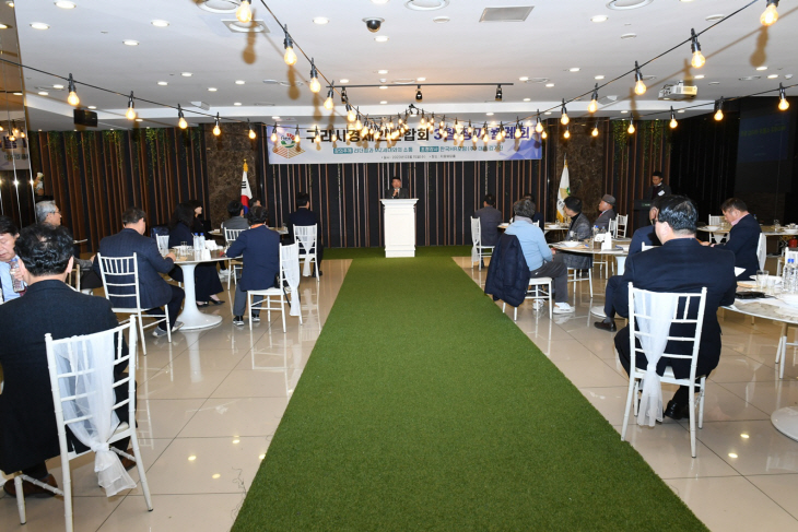 백경현 구리시장 15일 구리시경제연연합회 격려