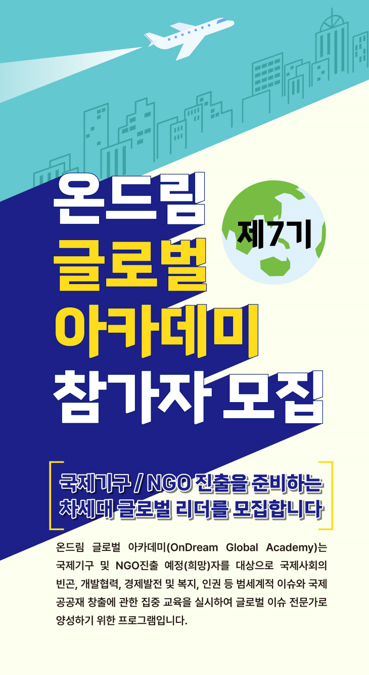 [최종] 2023 OGA 모집(1p)