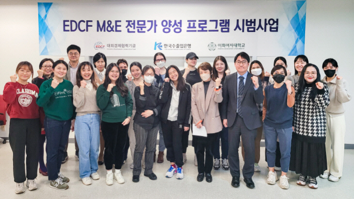 수출입은행