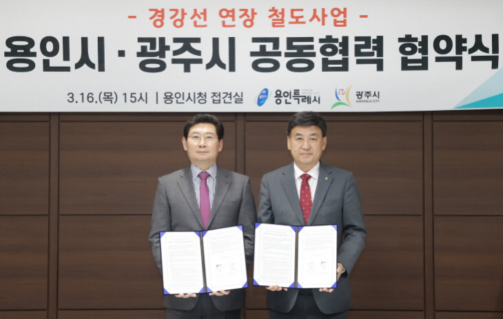 광주