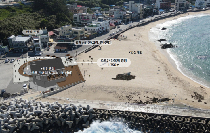 영진항 어항정비 계획도