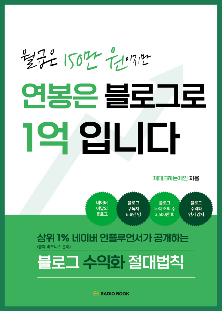 앞표지