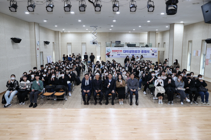 고양특례시 18일 대학생 멘토단 고양유니브 출범식 개최