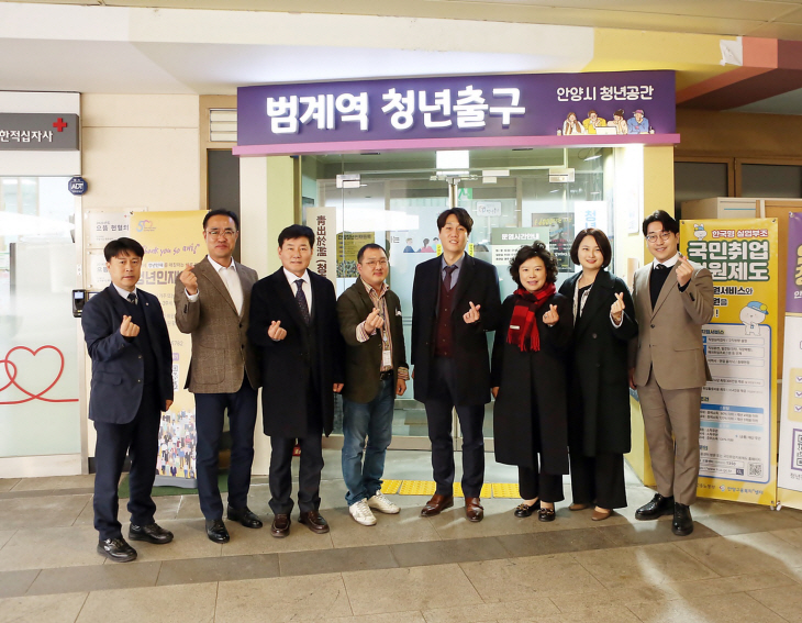 안양시의회 17일 청년공간 ‘범계역 청년출구’ 방문