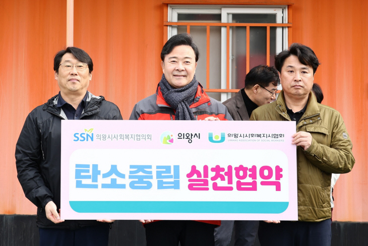 의왕시 3월 두발로 데이