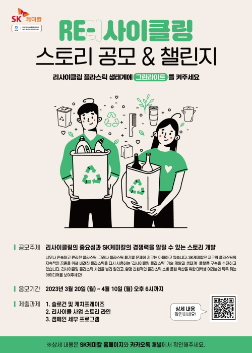 보도사진_ 공모전 포스터
