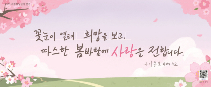 수원