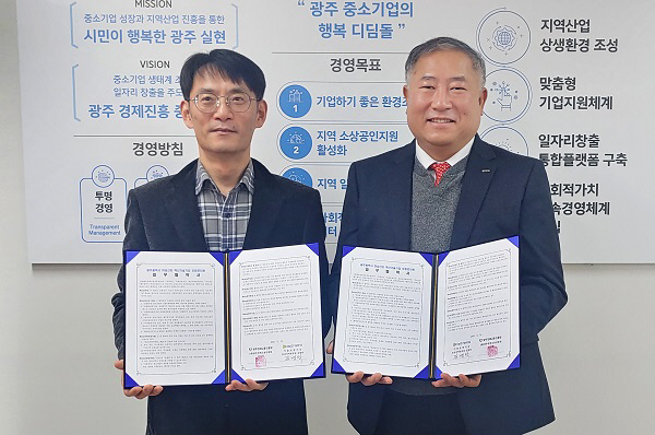 기보, 광주경제고용진흥원과 지역 혁신기술기업 지원 나서
