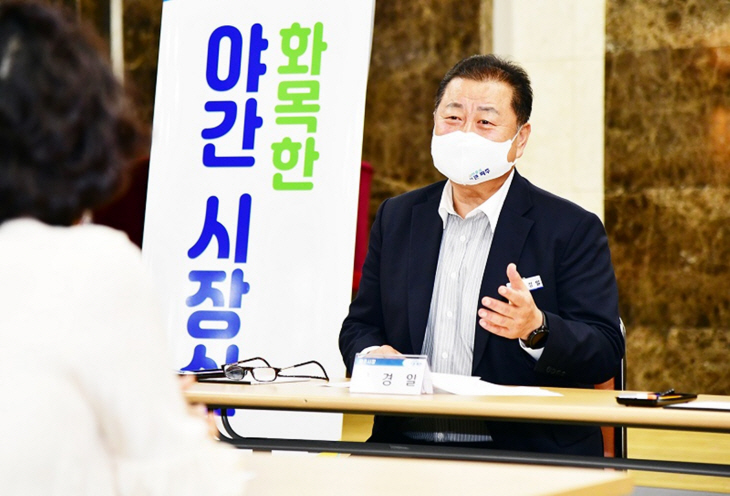 김경일 파주시장 20일 ‘화목한 이동시장실’ 주재