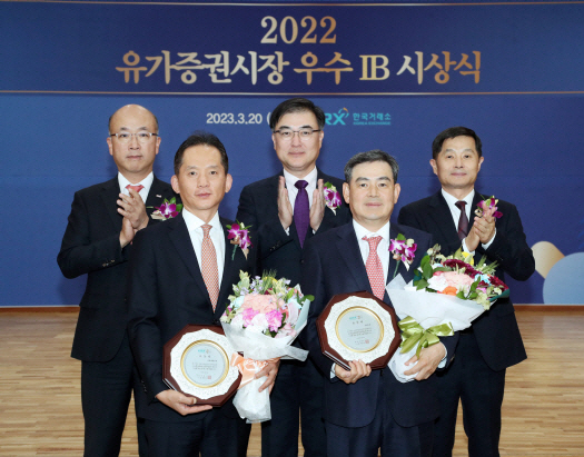거래소