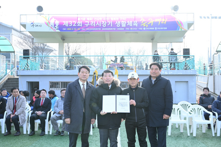 백경현 구리시장 19일 구리시장기 축구대회 참석