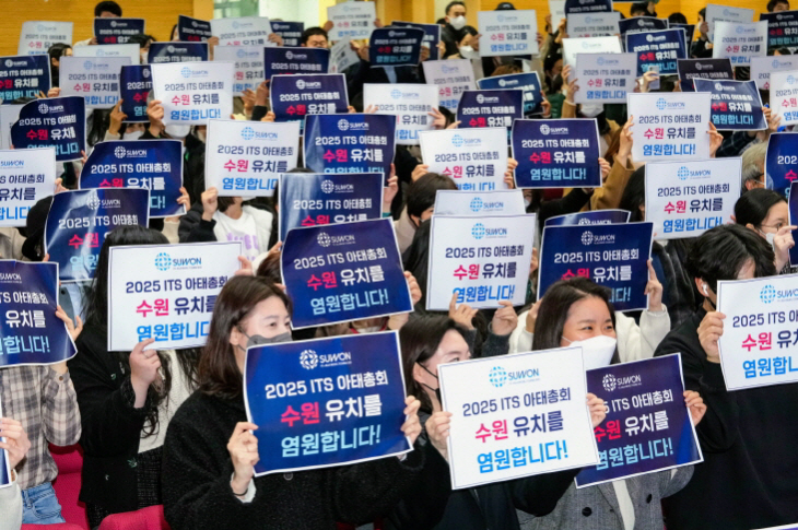[크기변환]수원시 ‘스마트도시’ 우수성 입증!(2)