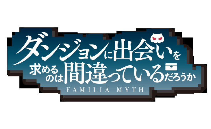 던만추