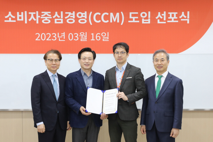 0321 제주항공, 소비자중심경영(CCM) 도입 선언