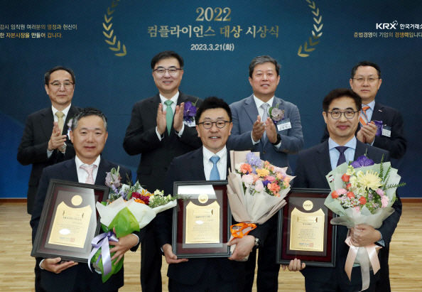 거래소