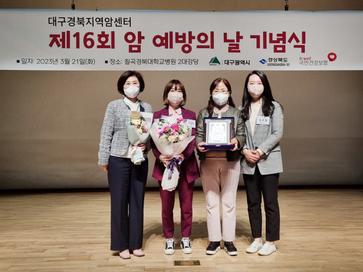 안동시보건소  제16회 암 예방의 날 기념 캠페인 개최