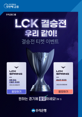 우리은행