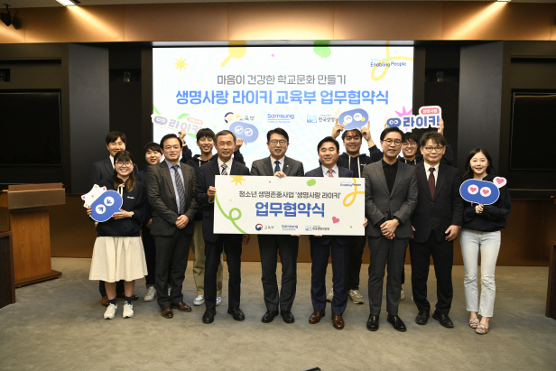 삼성금융