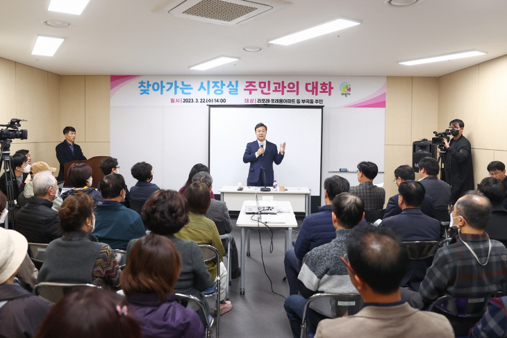 김성제 의왕시장 22일 제9차 ‘찾아가는 시장실’ 진행