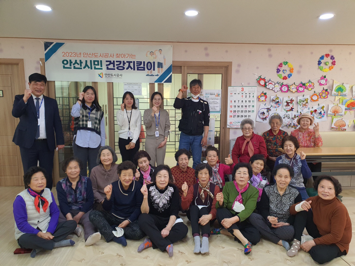 안산도시공사 ‘찾아가는 시민 건강지킴이’ 현장