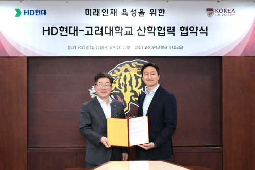 HD현대