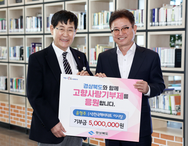 윤형주해비타트 이사장