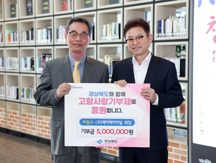 허원수 제이에이치알 회장