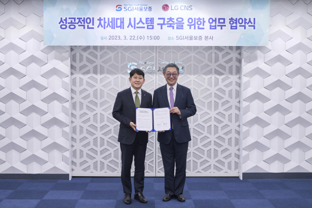 서울보증
