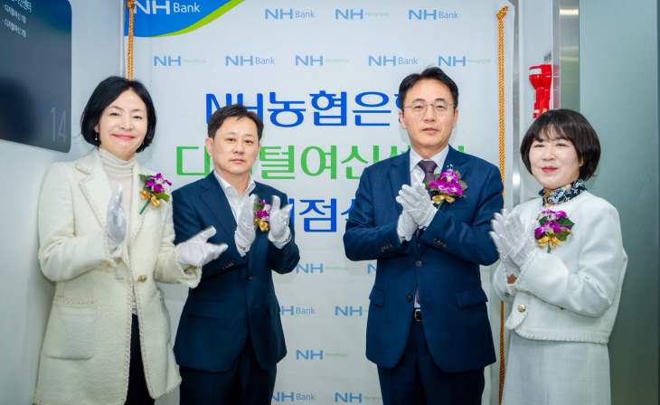 농협은행